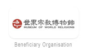 Museum of World Religions